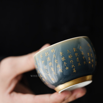 Wen said) Jingdezhen Jiqing Zen master real gold writing tea cup Water tune song head bright moon when there is time