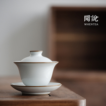 Wen said) Jingdezhen Yuebai Ru Kiln three Cai bowls pure hand-made natural open large tea bowl