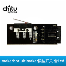 3D Printer Accessories Mechanical Switches makerbot ultimaker limit switches