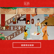 (Limited Edition)Healthy Plus Lucky Bag