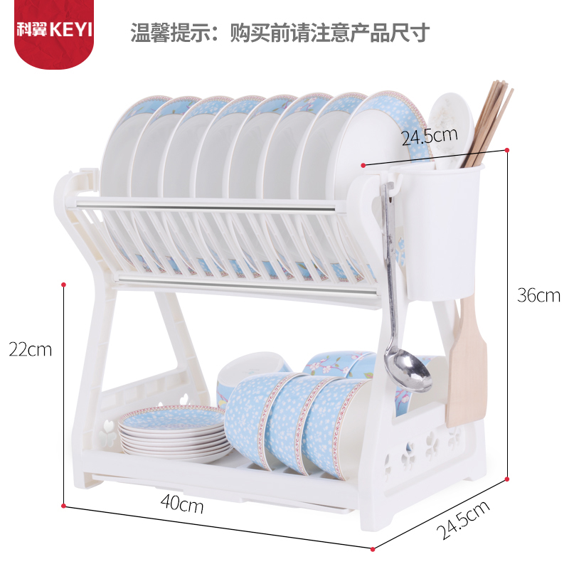 科翼双层碗碟架厨房置物架立式沥水放碗架碗柜餐具收纳架塑料架子产品展示图3