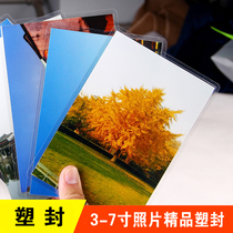 Washing photos 3 inches 5 inches 6 inches 7 photos printing and printing Kodak washing photos over plastic drying brush