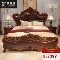 European leather double bed 1 8 meters soft back master bedroom wedding bed Solid wood 2 meters large bed carved luxury American household