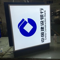 China Construction Bank Flank Sign Light Box Bank Light Box LED Lightbox