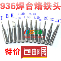 936 936 electric welding bench branded iron head I nozzle B nozzle 0 8D1 8D1 2D1 2D1 6D2 4D3 2D1C2C3C4C 2D1C2C3C4C 2D1C2C3C4C
