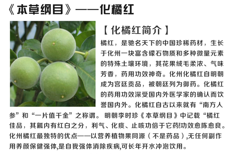 【淘宝网】止咳化痰支气管哮喘咽喉炎肺气肿干咳久咳