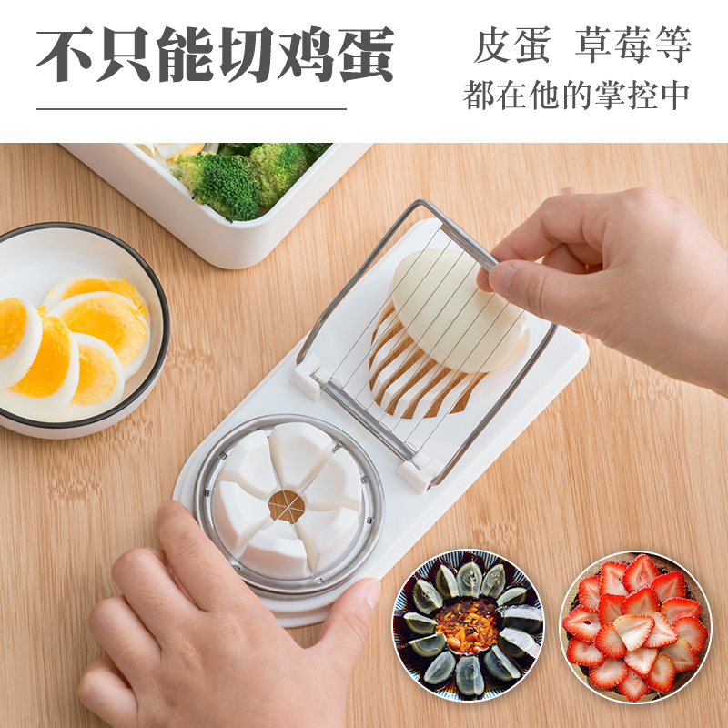 egg slicer egg slicer egg peeler two in one slicer household fancy slicer
