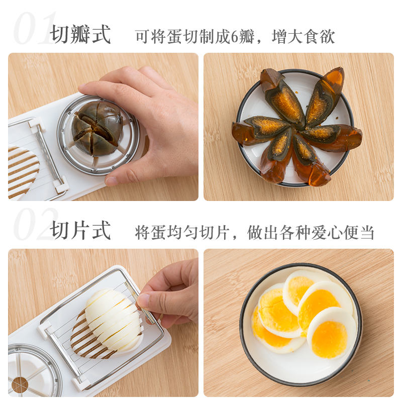 egg slicer egg slicer egg peeler two in one slicer household fancy slicer