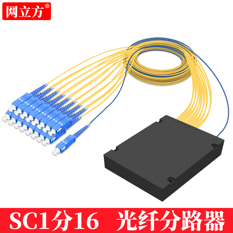 mesh cube splitter 1:4 pigtail box optical fiber branching 1:4scupc box 1:4-way card 1:2 fc branching 1:8 branching 1:16 telecom level 1:32