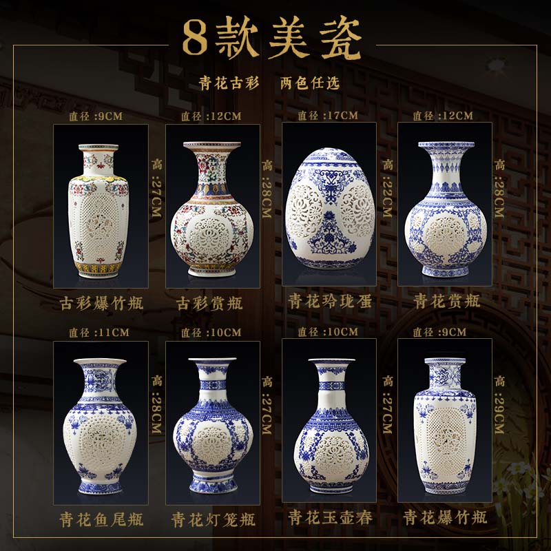 Jingdezhen ceramics hollow - blue and white porcelain vases, I and contracted sitting room of Chinese style household flower arrangement decorations furnishing articles