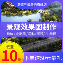 Garden landscape design renderings Villa small courtyard roof garden su modeling on behalf of birds eye view production plan