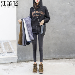 黑色加绒牛仔裤女2018新款韩版显瘦百搭高腰网红复古九分铅笔裤子