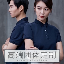 Polo shirt custom t-shirt summer business work clothes short sleeve custom advertising culture embroidery diy printed word logo