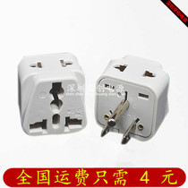 US standard three feet one drag two conversion plug US Canada Taiwan Japan travel conversion black and white one turn two