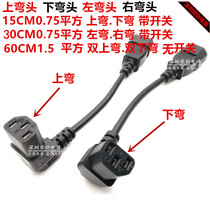 C13 turn C14 elbow character socket power cord up and down bend left and right bend double upper double bend C14-C13