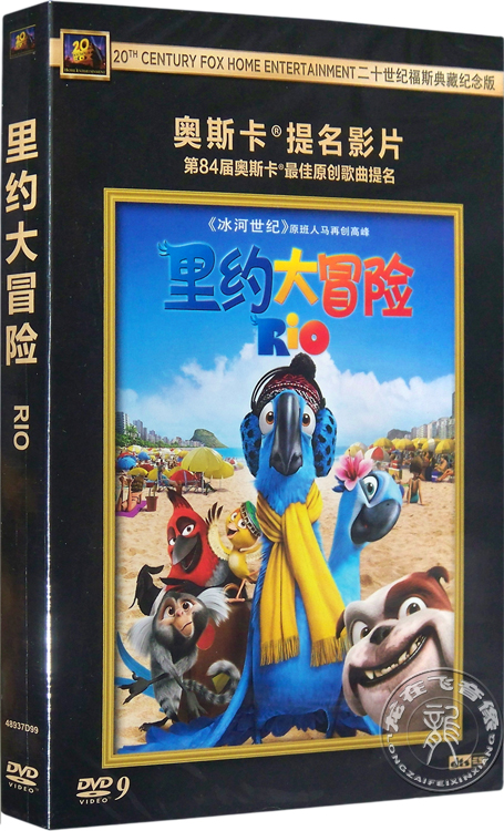龙在飞音像专营店_品牌产品评情图