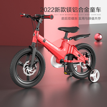 Phoenix Kids Bicycle Kids Bicycle 2-3-6-8-10 Years Old Boys Large Kids Girls Baby Scooter