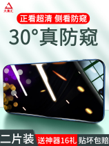 iqooneo3 tempered film anti-peep vivoiqooneo mobile phone film anti-peep screen iqoonoe3 anti-peeping film 855 racing version ipooneo3 full screen anti-drop stealing