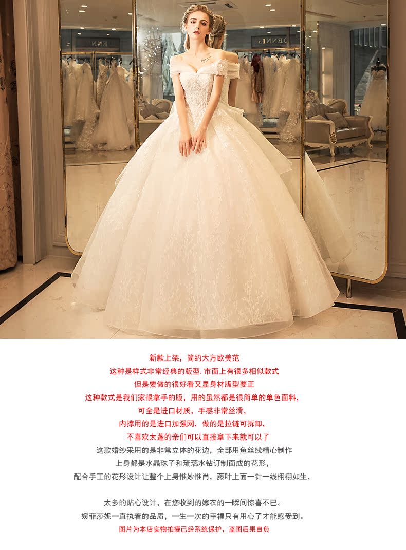 卡地亞婚戒掉色 媛菲莎妮婚紗禮服2020新款新娘一字肩韓式顯瘦齊地春季婚紗 卡地亞