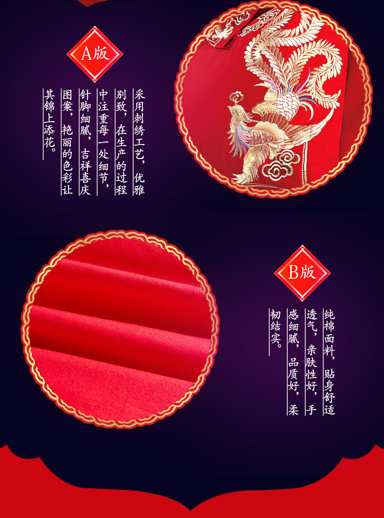 详情