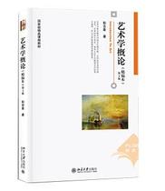 Introduction to Art (edited version) The characteristics of various art categories history and famous works of art and the art appreciation of art works of art that readers are generally interested in are explained