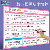 Primary school students work and rest time management self-discipline table Home wall stickers Childrens family life learning Summer vacation punch card record Growth plan table Rewritable reward stickers Good habit development table