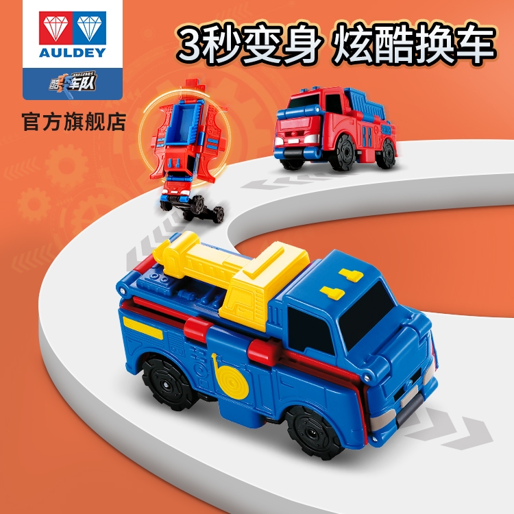 Audi double drilling deformation toy car anti-back car 3 only clothes engineering car city car military car pocket toy car