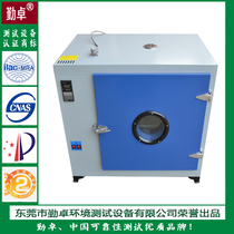 Industrial oven Electronic baking box Drying box Electric thermostat High temperature aging box Clean electric oven
