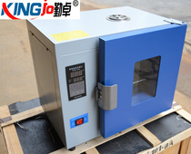 Thermostat Qinzhuo high temperature thermostat Promotion Industrial oven Electric blast drying oven Electronic oven Laboratory