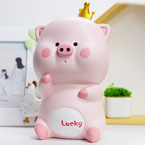 Piggy bank pig creative pig girl boy Net red cute princess powder childrens piggy bank girl can be stored