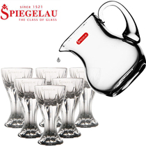 German imported Spiegelau crystal glass White glass glass household one Cup wishful wine dispenser set