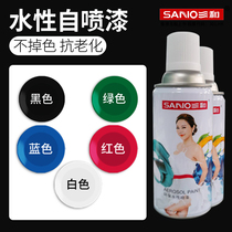 Sanhe water-based self-painting wheel hub hand spray painted graffiti wall motorcycle car furniture wooden paint spray cans