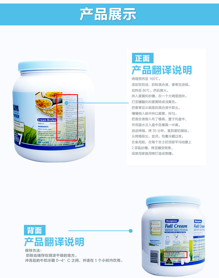 【澳洲奶粉仓】蓝胖子 maxigenes 美可卓 全脂高钙奶粉 3桶包邮