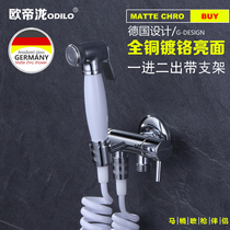 All-copper female toilet toilet spray gun Press-free water flusher Angle valve bracket set Partner toilet cleaner