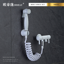 Otitaki full copper women washer toilet spray gun mate butt wash flusher nozzle white body cleaner set