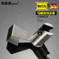 Oudilong bathroom free hole toilet hook bracket 304 stainless steel black shower fixed base brushed