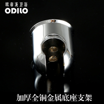 Outitaki bathroom shower holder female washer base shower metal support