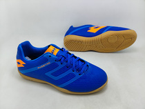 Broken code special lotto childrens indoor flat football shoes boys and girls beef tendon bottom youth football IC