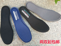 S brand memory sponge slow rebound stepping on shit feeling insole leisure men and women shock absorption breathable insole sweat absorption military training