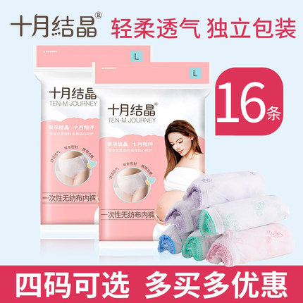 欣晫母婴专营店