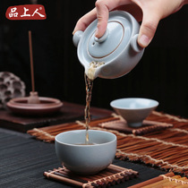 Ru Kiln Express Guest Cup Kongfu Tea Furniture Travel Office Simple Tea Cup One Pot Glass Of Ceramic Suit Open Sheet Can Be Raised
