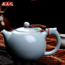 Ceramic Home Ice Cracking Kutian Fu Tea Furniture Ru Kiln Small Teapot Single Pot can raise open sheet Cicada Winged Whole Handmade Tea Maker