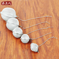 Tennis ball stainless steel tea drain Tea set Tea maker Tea filter Tea ball Tea bag Tea ceremony accessories Tea filter net