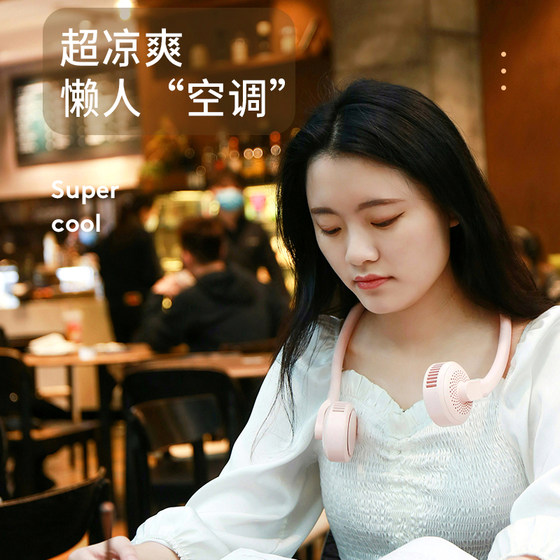 작은 고삐 팬 USB 충전 무성 휴대용 미니 헤드 마모 게으른 목 홀터 넥 냉각 팬 충전 가능한 작은 학생 주방 인터넷 냉장 에어컨 대형 바람 팬 작은 고삐 팬 USB 충전 무성 휴대용 미니 헤드 마모 게으른 목 홀터 넥 냉각 팬 충전 가능한 작은 학생 주방 인터넷 냉장 에어컨 대형 바람 팬