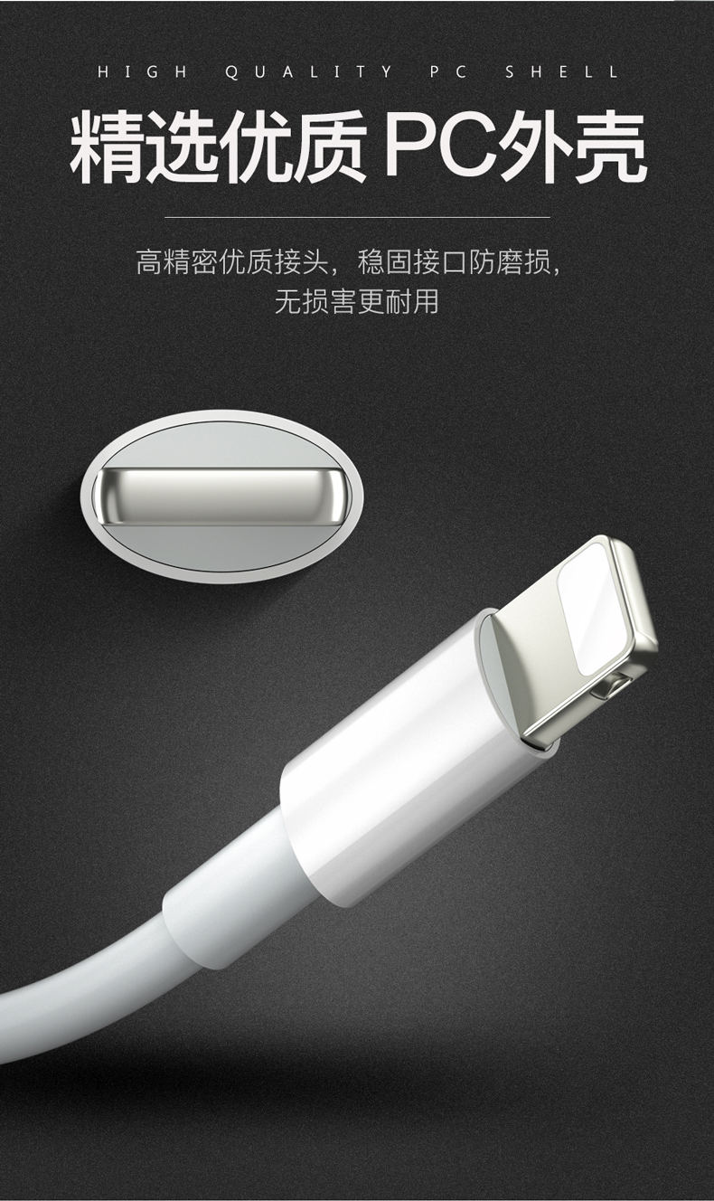 适用苹果xr手机数据线正品iphone6s苹果7 8plus xsmax加长3米六七天猫旗舰店短ipad快充线苹果5s充电线器原封商品详情图