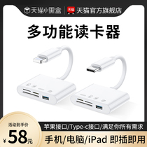 sd card reader multiple all-purpose applicable Apple Huawei mobile phone typec high speed camera computer universal tf cf card Canon U disc memory card multifunction og adapter usb connector