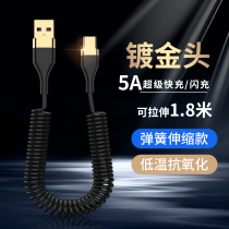 Data line three-in-one quick charging wire feeder spring telescopic one tug Three applicable Apple Huawei Android typec mobile phone multi-head multifunction vehicle multipurpose portable lengthened shrink
