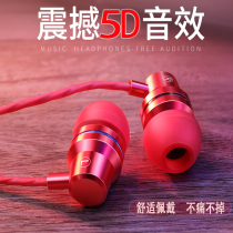 Suitable for Xiaomi 9 mix3 cc9e mix2 mobile phone headset heavy bass in-ear wire control noise reduction Android Universal