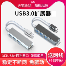 Applicable Huawei usb network wire transfer interface 10% 2 Apple MacBookpro notebook network port adapter one thousand trillion extension dock network switching line computer broadband converter typec expansion