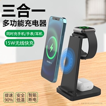Wireless charger to be applicable Huawei p vertical 40 wireless smart fast charging pro headphone watch bracket Xiaomi 11 seats nvoa8 Apple 12 multifunction three-in-one 15W charging oppo